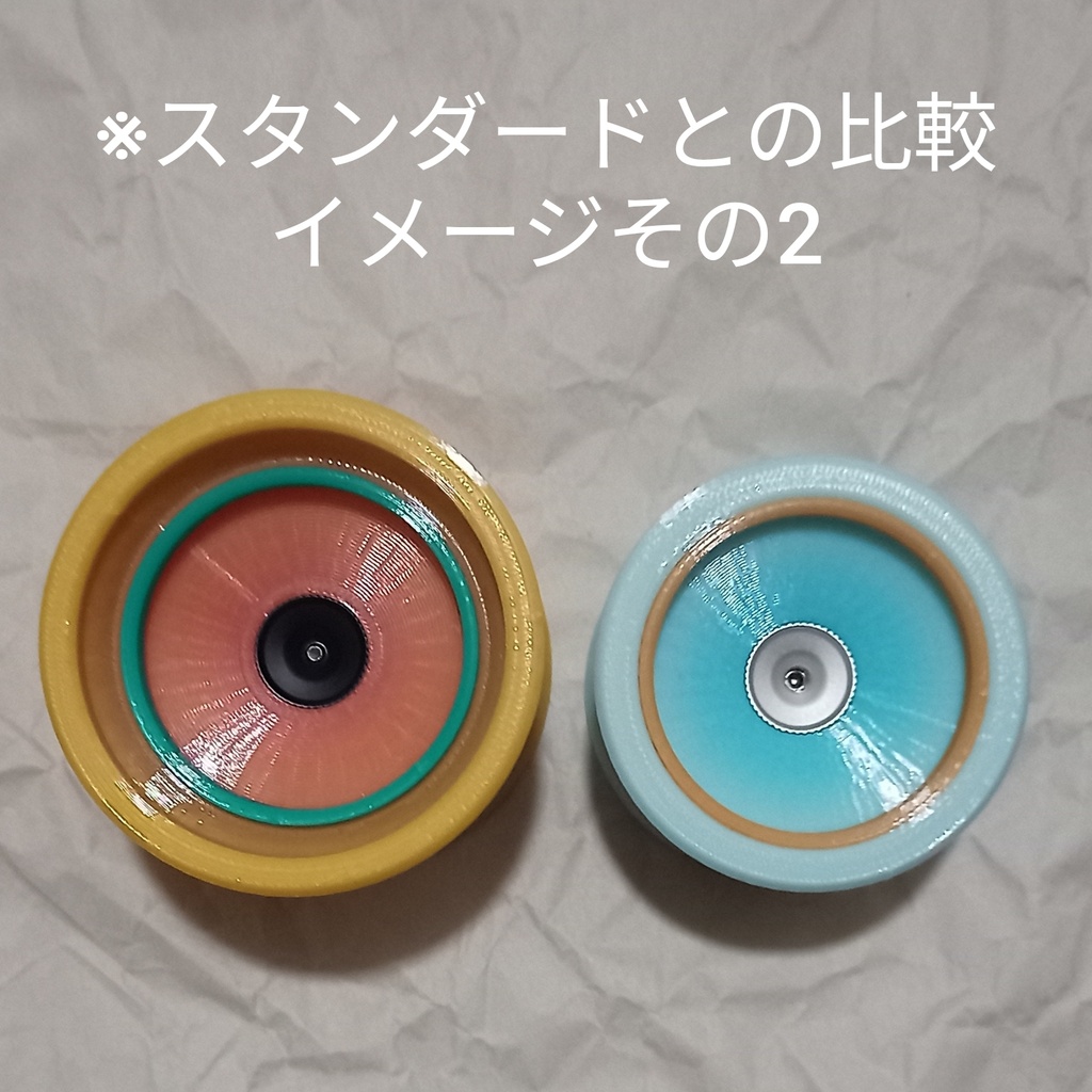 SGXシステム対応 オーバーサイズ