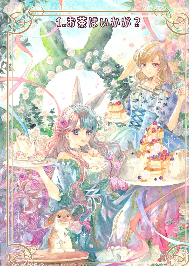 ホログラムクリアファイル各種