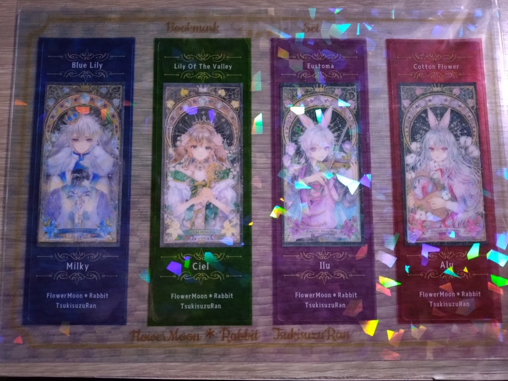 プログラムクリアしおり4種セット