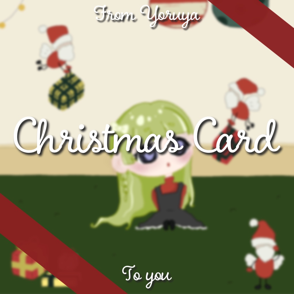 【2個セット】クリスマスカード 2025『よるやさんとサンタの妖精たち』