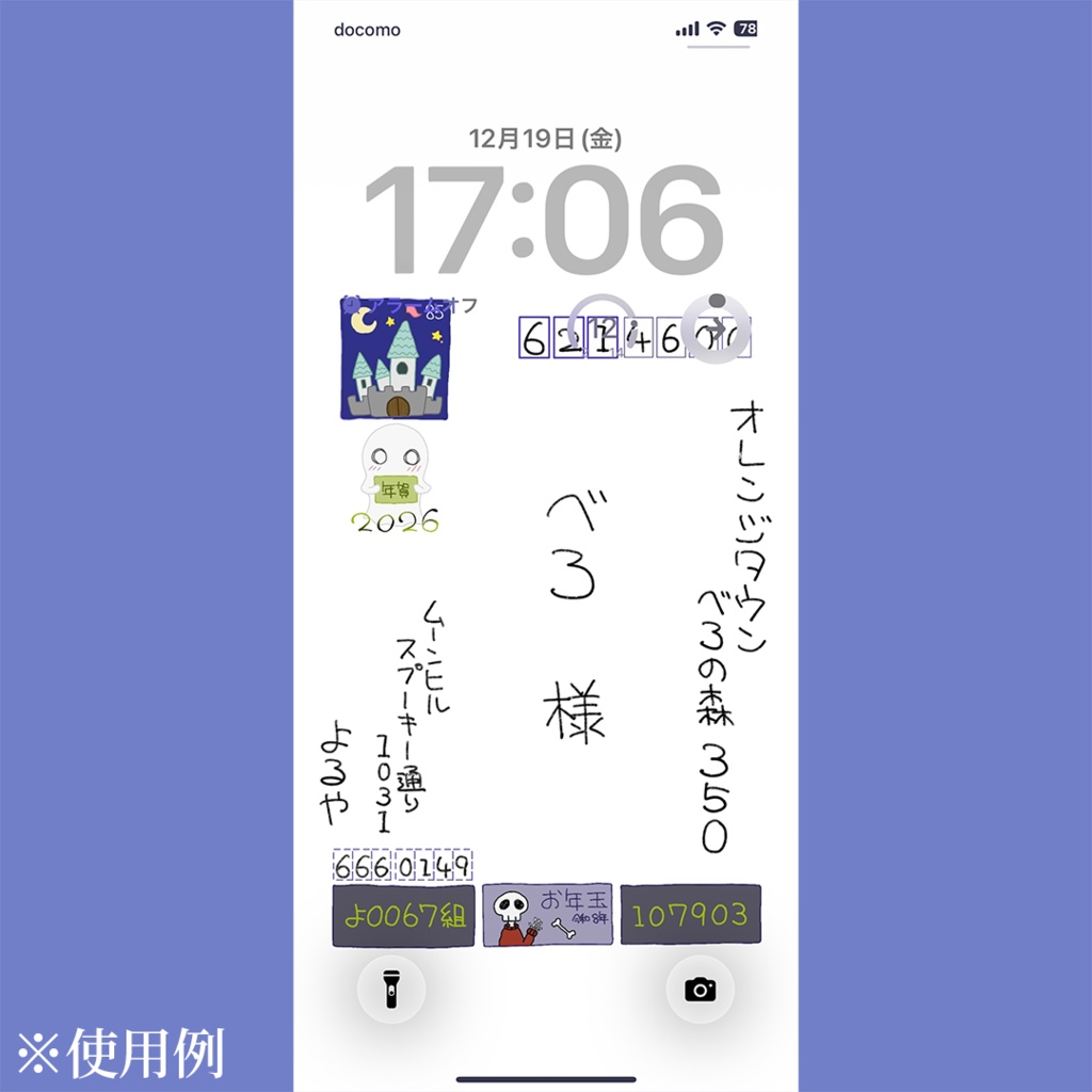 【5個セット】年賀状 2026『おばけもち』