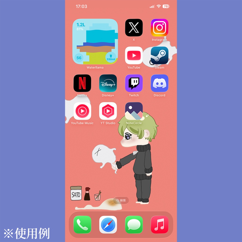 【5個セット】年賀状 2026『おばけもち』