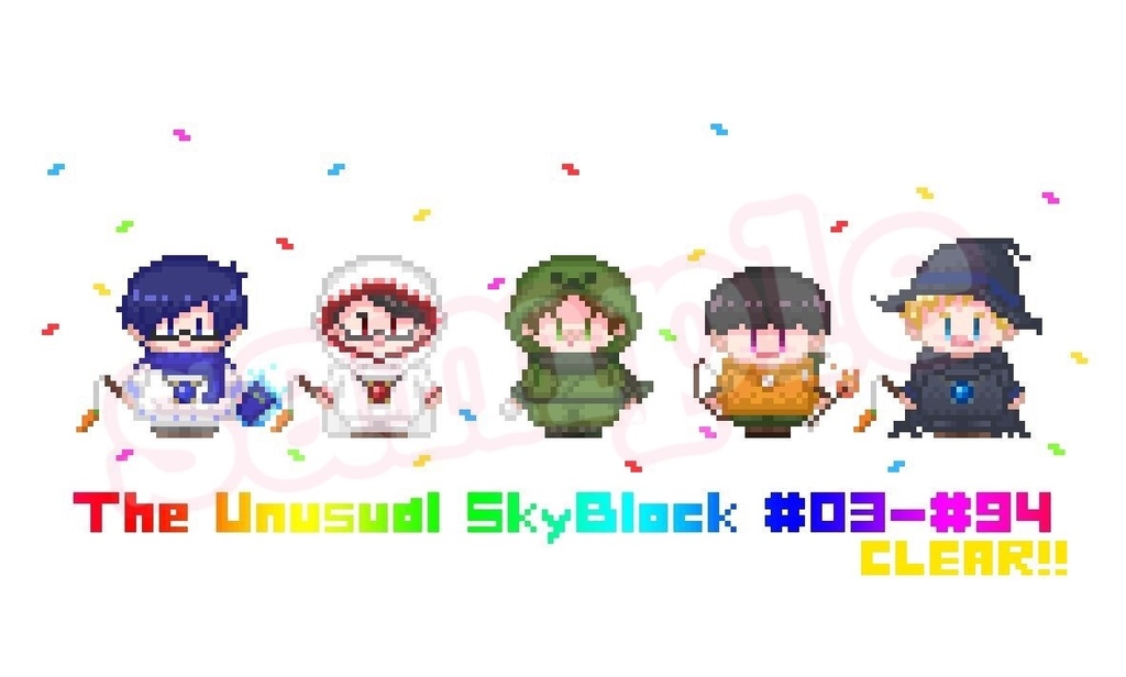 すかぶろパスケース