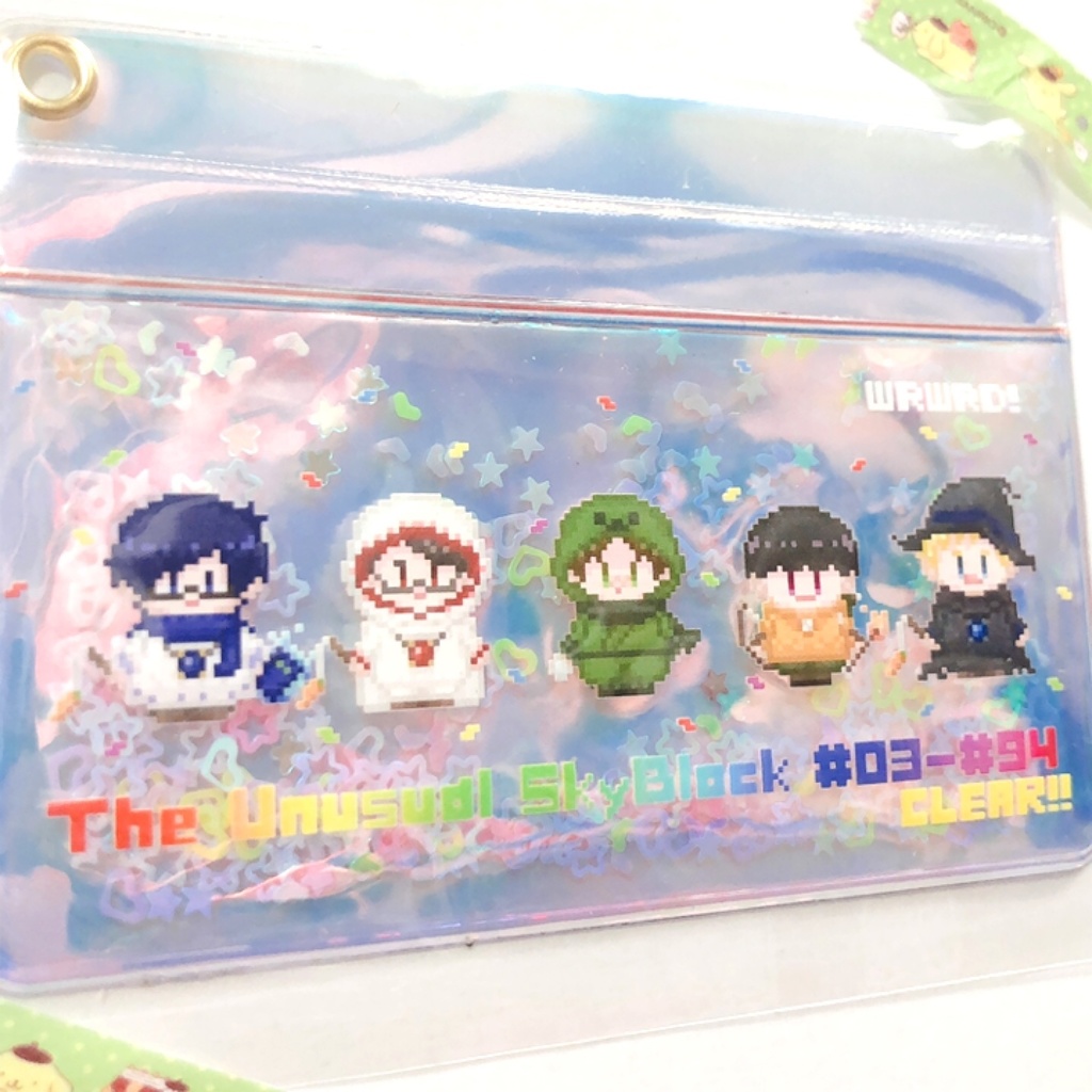 すかぶろパスケース