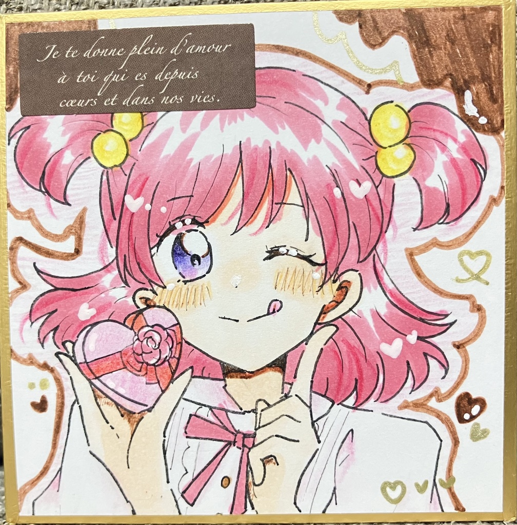 夢原のぞみ　豆色紙