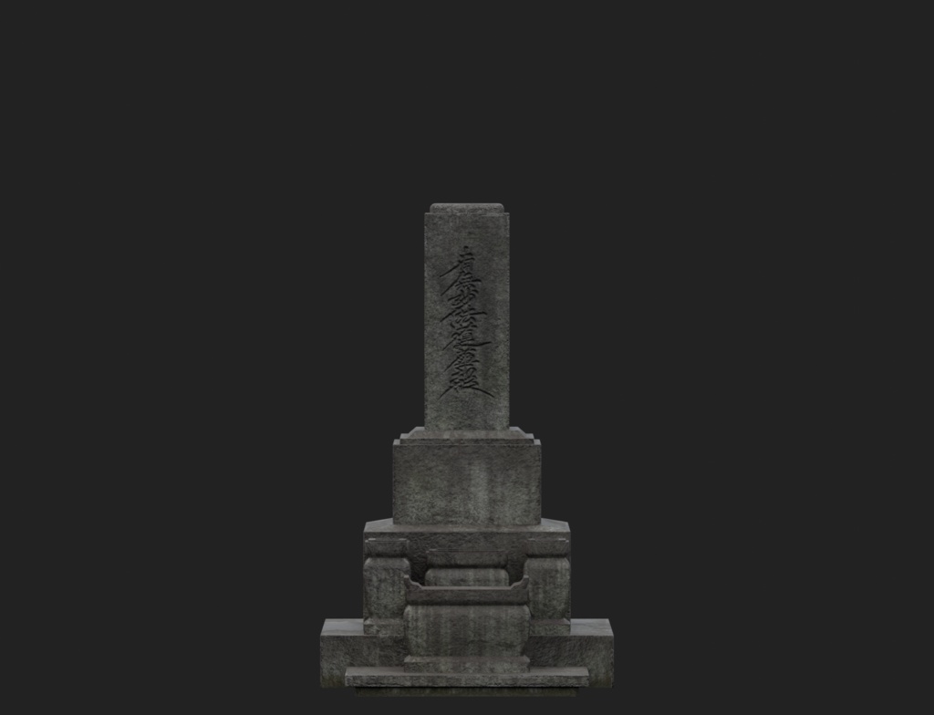 ローポリ_日本の墓