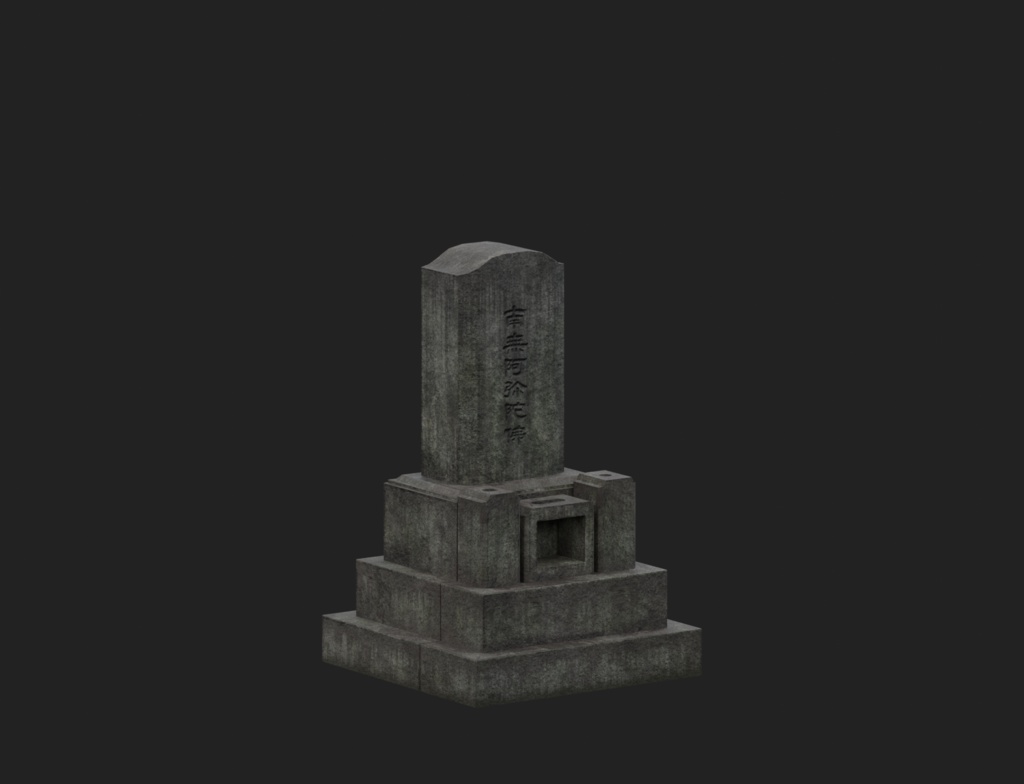 ローポリ_日本の墓