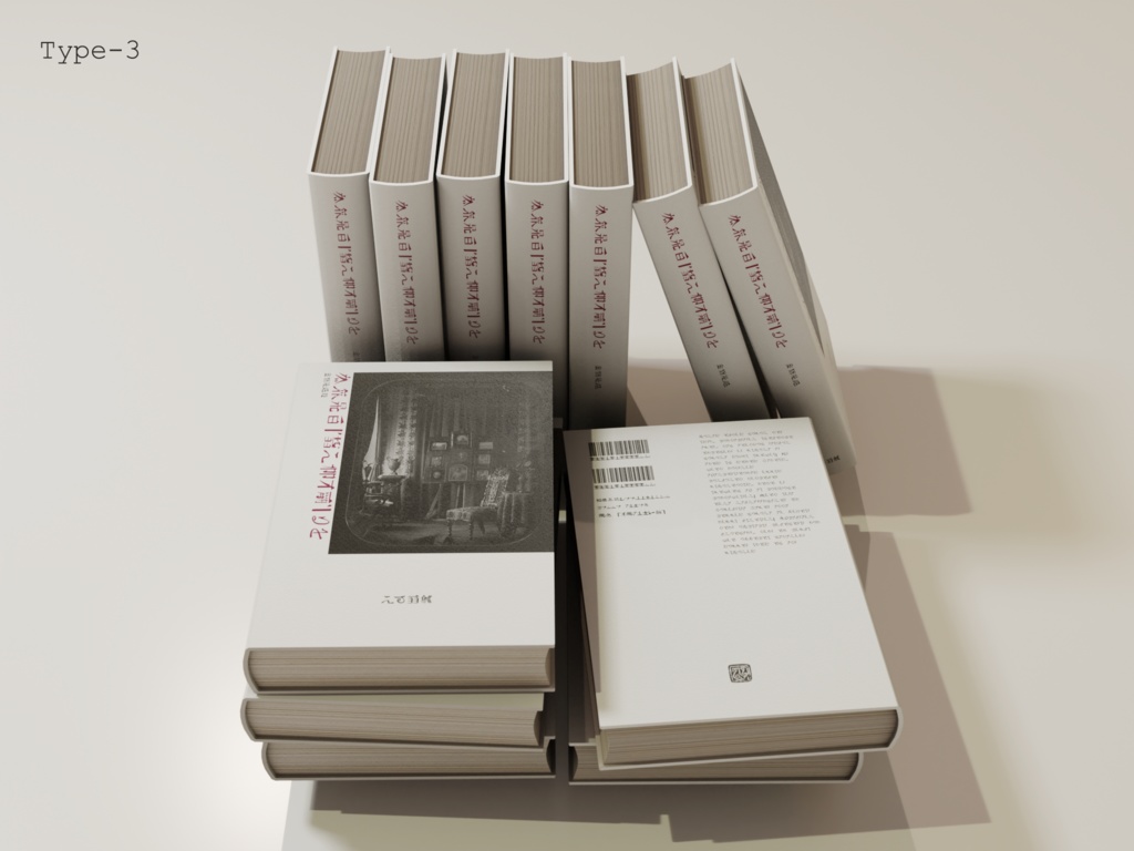 ローポリ_単行本1