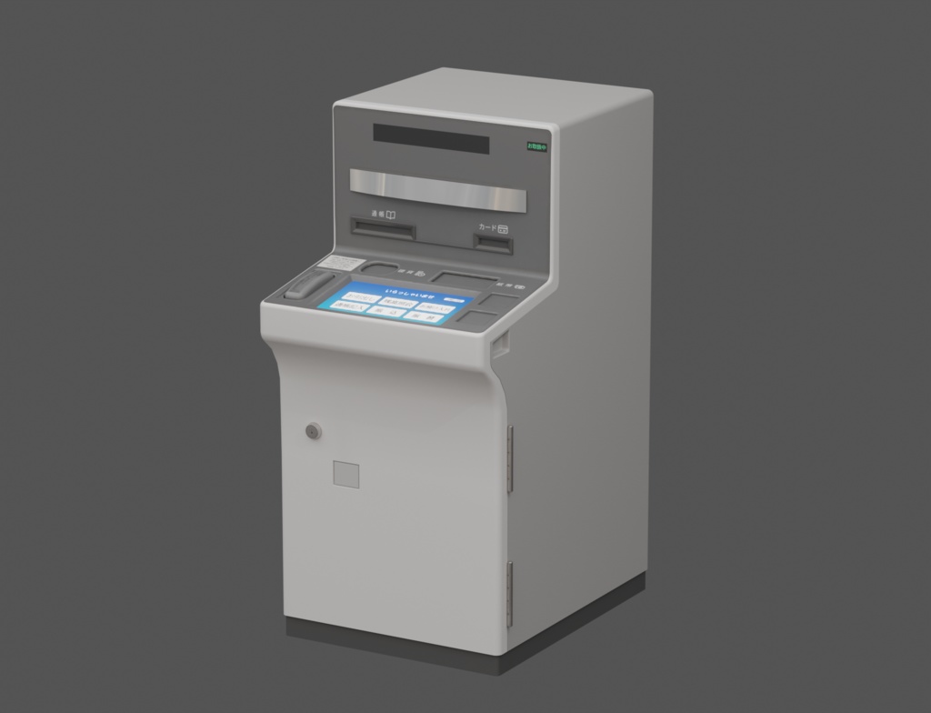 ローポリ_ATM