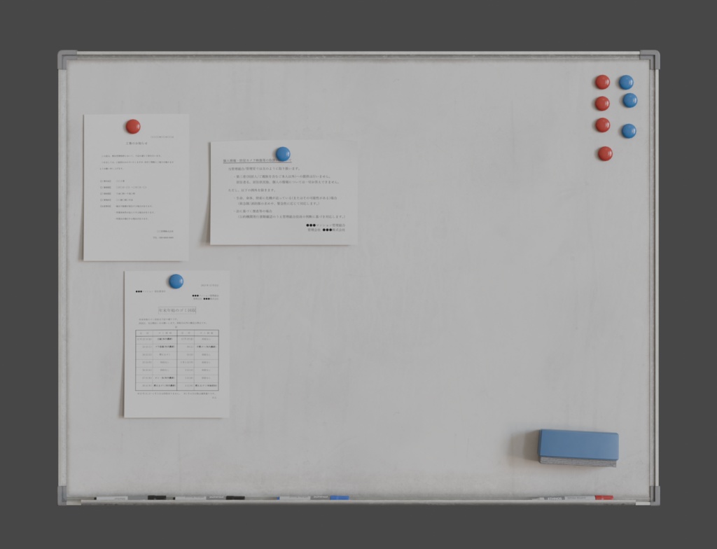 ローポリ_ホワイトボードセット