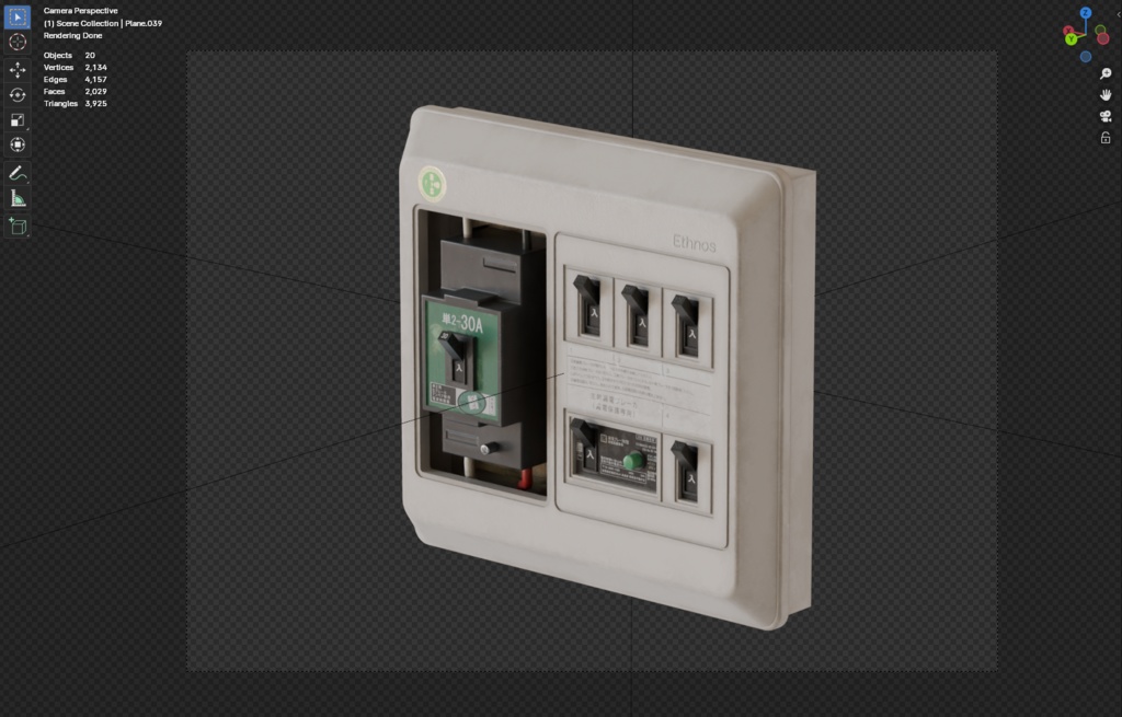 ローポリ_日本製・古い分電盤