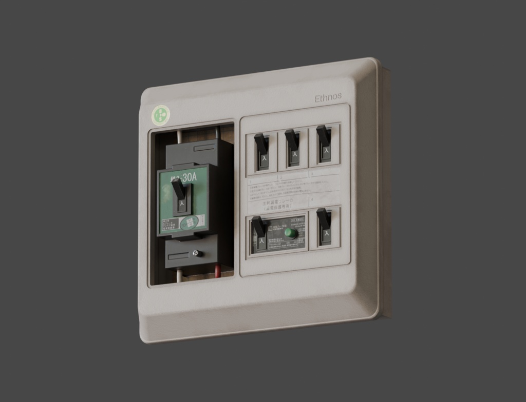 ローポリ_日本製・古い分電盤