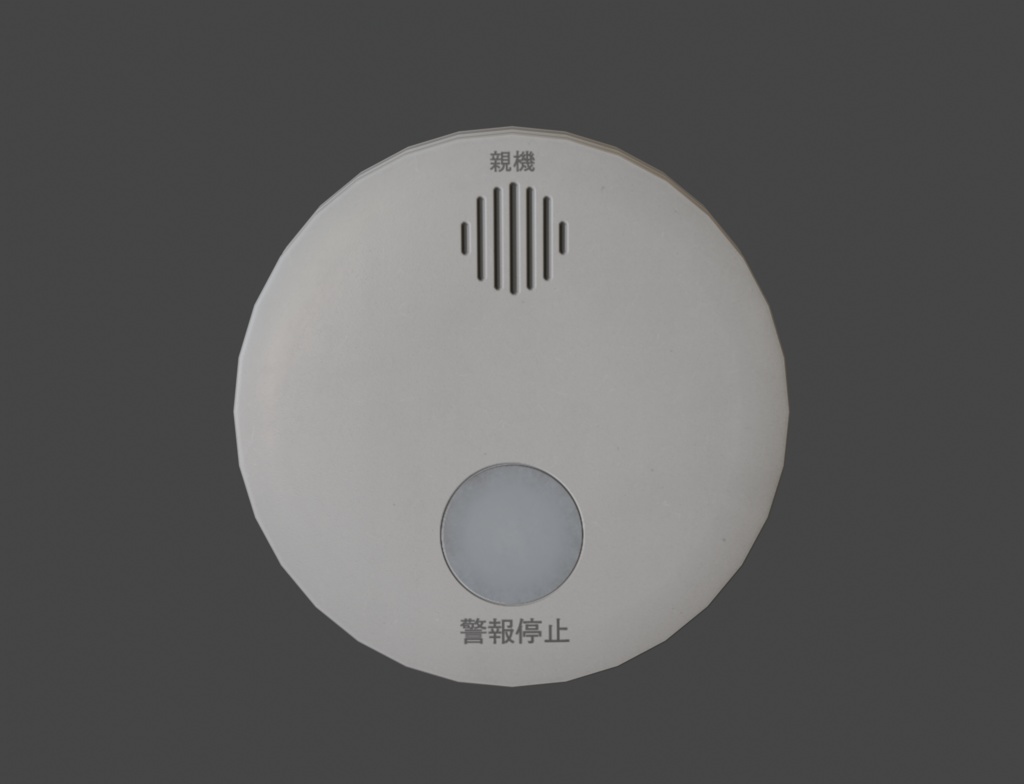 ローポリ_住宅用・壁取付設備機器