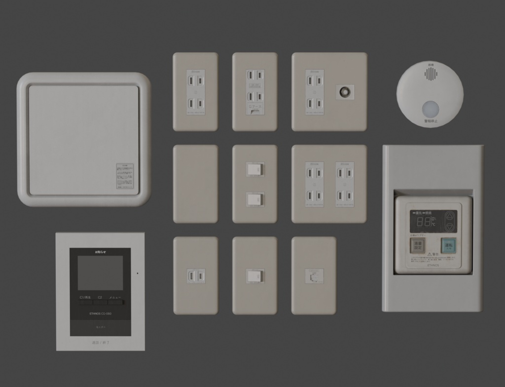 ローポリ_住宅用・壁取付設備機器