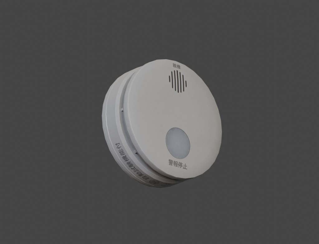 ローポリ_住宅用・壁取付設備機器