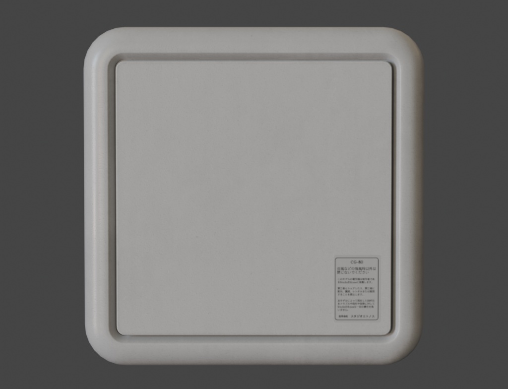 ローポリ_住宅用・壁取付設備機器