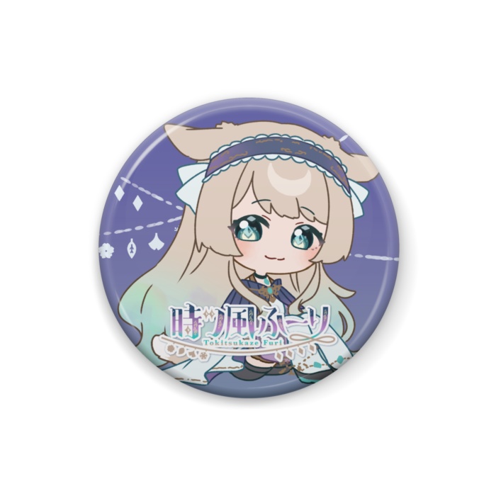 🍃時ツ風ふーりデビュー記念!! 缶バッヂ