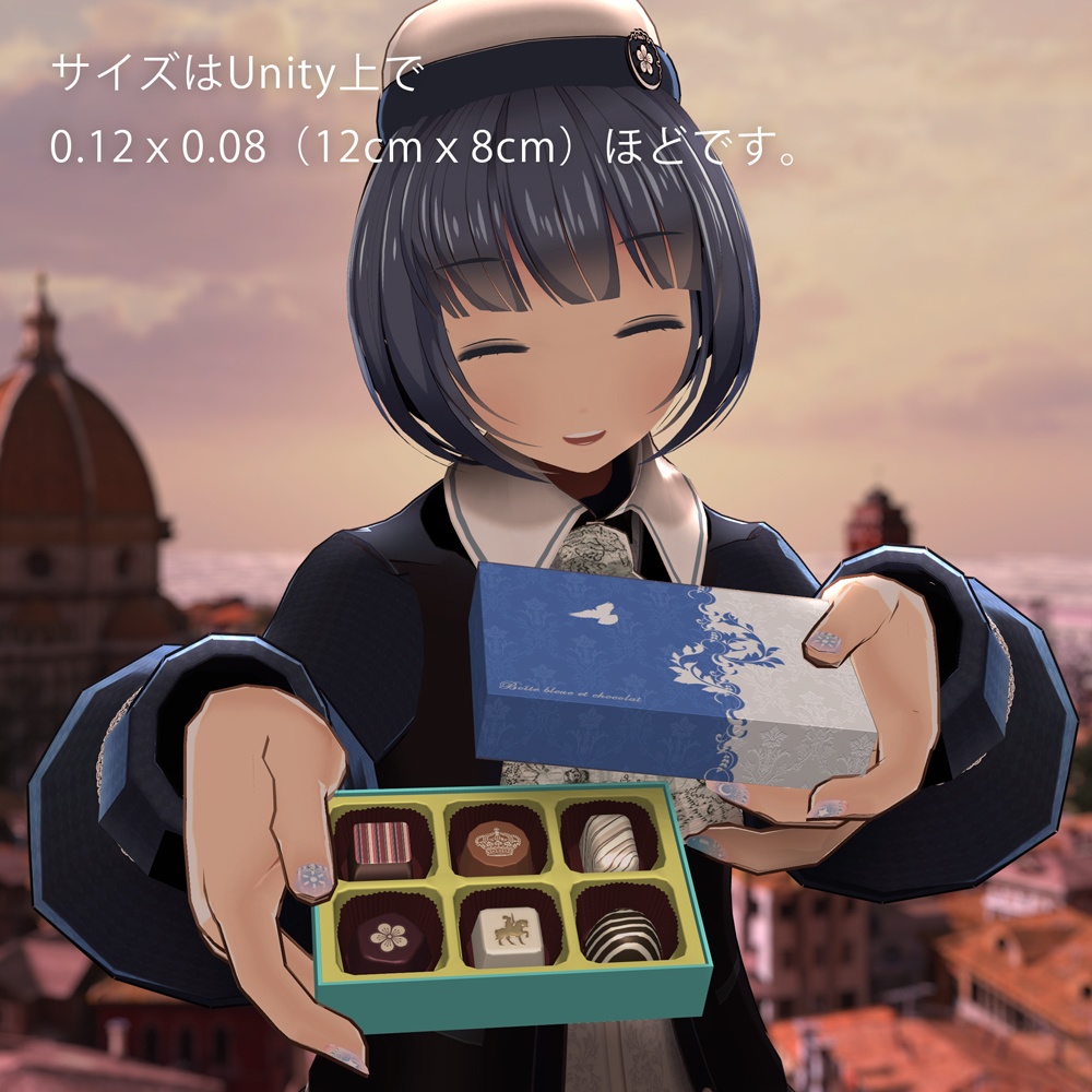 チョコレート 3Dモデル