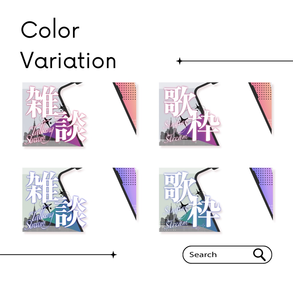 【期間限定FREE】|シティイメージサムネイル素材|Vtuber