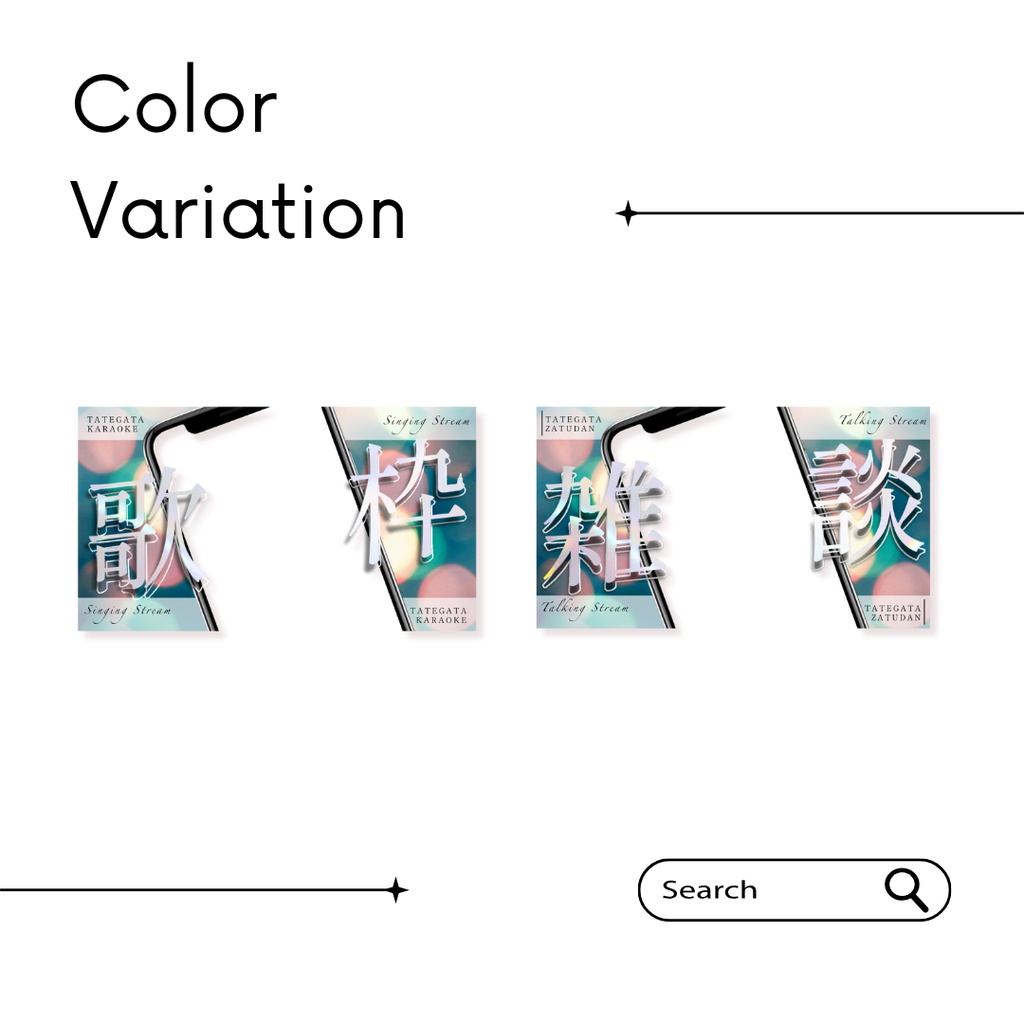 【期間限定FREE】|ホログラム&ライトサムネイル素材|Vtuber