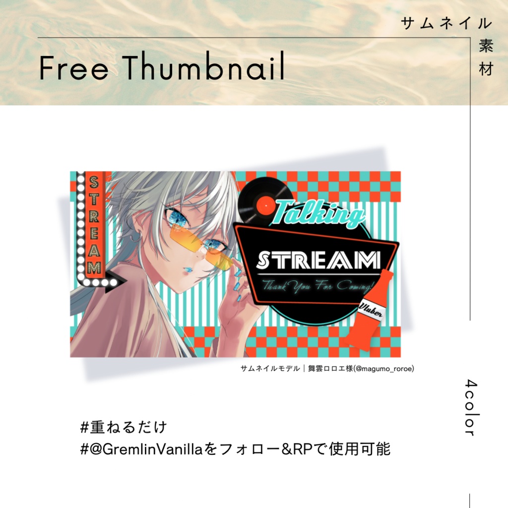 12/15【期間限定FREE】|アメリカンダイナー風サムネイル素材|Vtuber