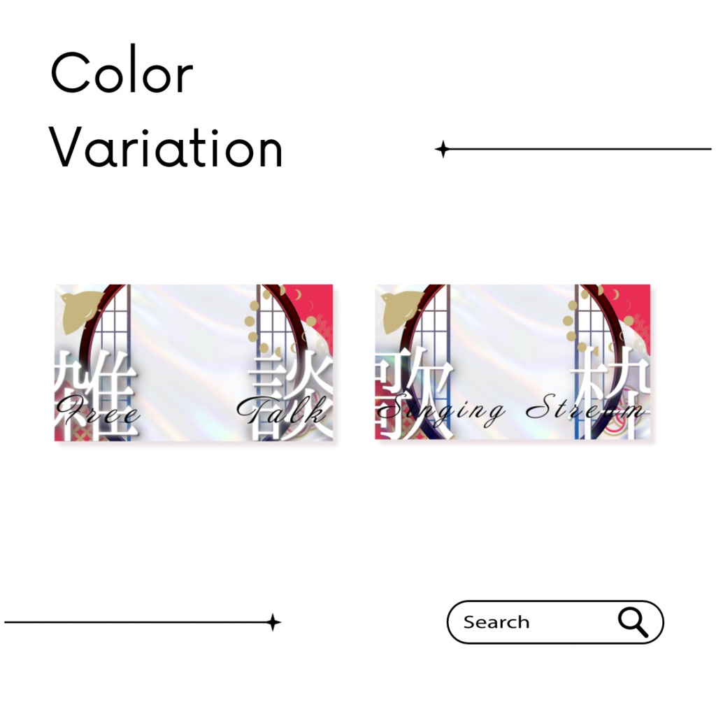 12/29【期間限定FREE】|新年イメージの綺麗系サムネイル素材|Vtuber素材