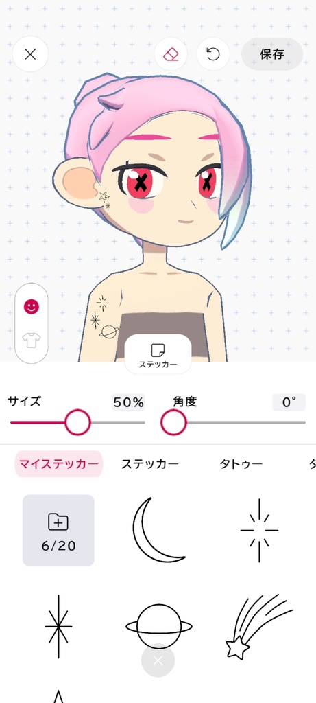 ワンポイントタトゥー