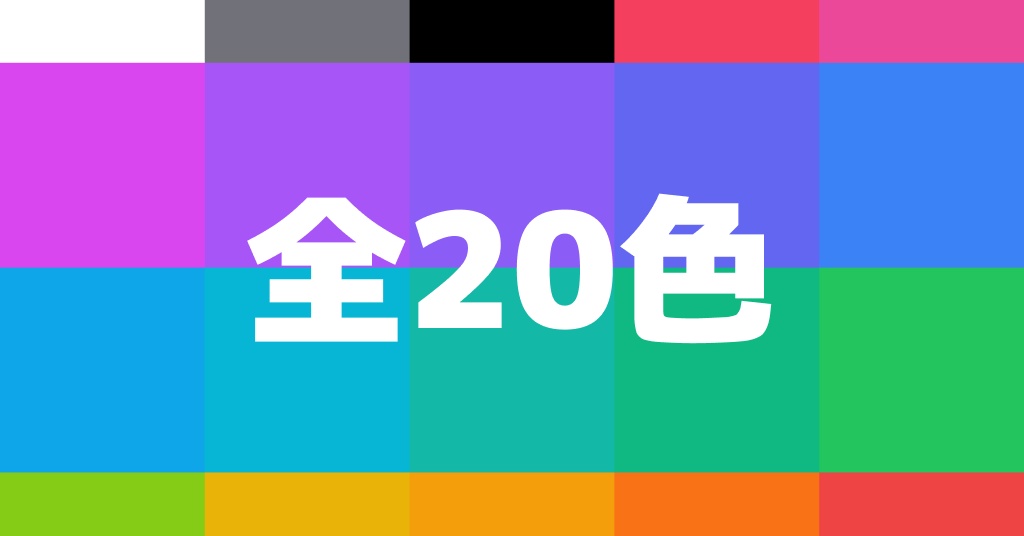 【超シンプル】赤色防止用ベタ塗りステッカー【gogh向け】