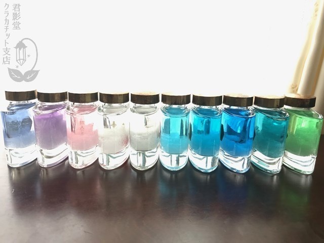 天気管(インク瓶・鬱病の聖母)