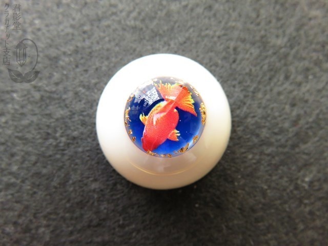22mmレジンアイ(遊泳金魚 瑠璃金箔)