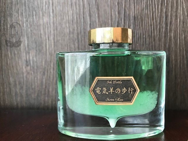 天気管（インク瓶・電気羊の歩行）