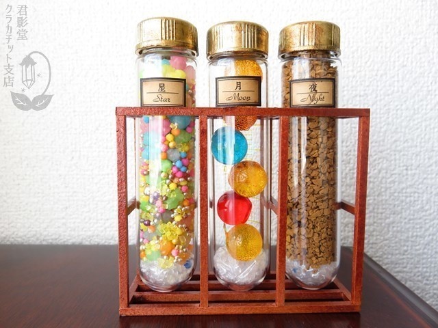 星月夜珈琲【食品含まず】