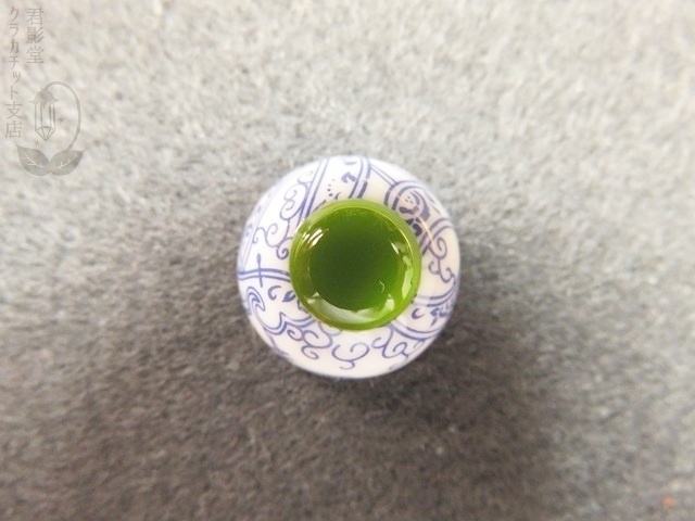 14mmレジンアイ(磁器琅玕翡翠)