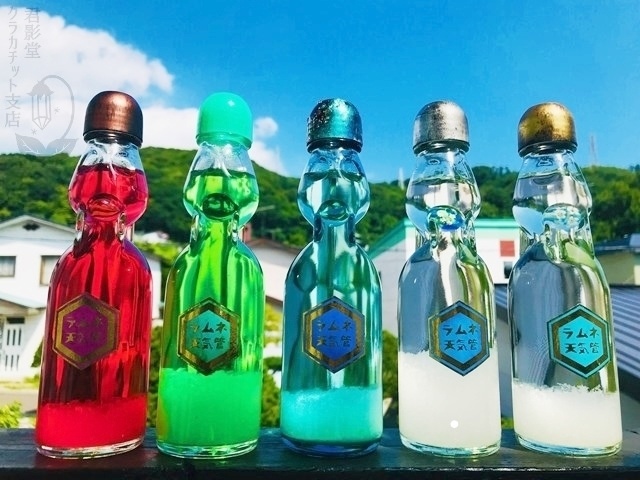 ラムネ天気管(メロン・緑ビー玉)