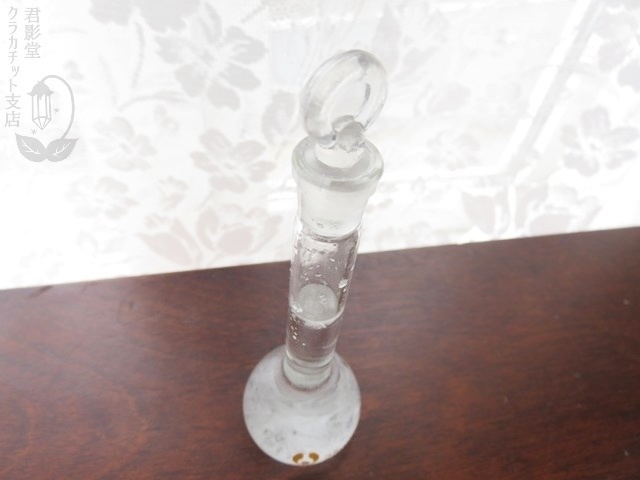 天気管(メスフラスコ)