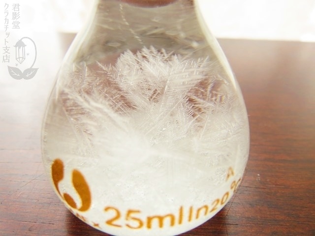 天気管(メスフラスコ)