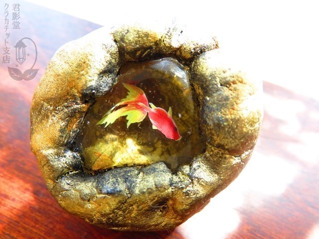 模造魚石:自然金