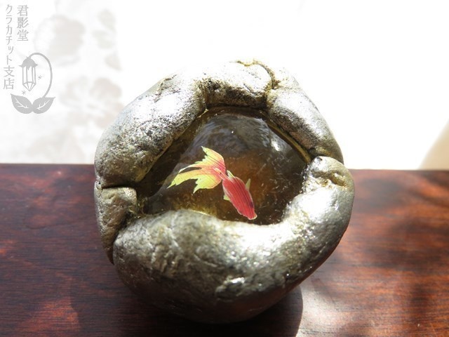 模造魚石:自然銀