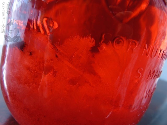 天気管(白雪姫林檎ジュース)