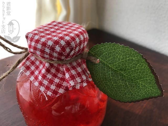 天気管(白雪姫林檎ジュース)