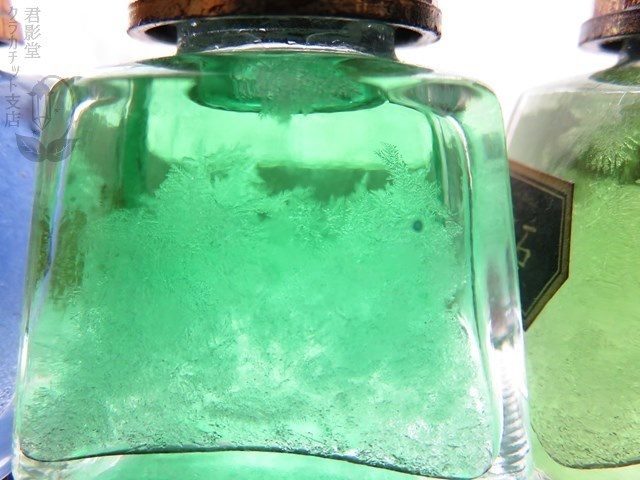 天気管(インク瓶・翠玉)