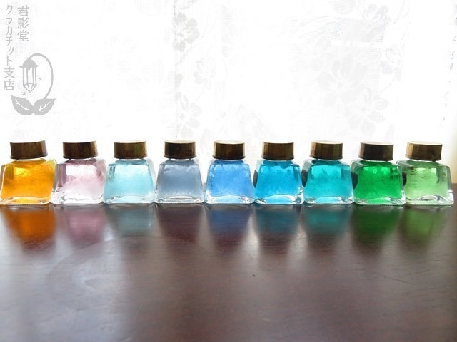 天気管(インク瓶・琥珀)