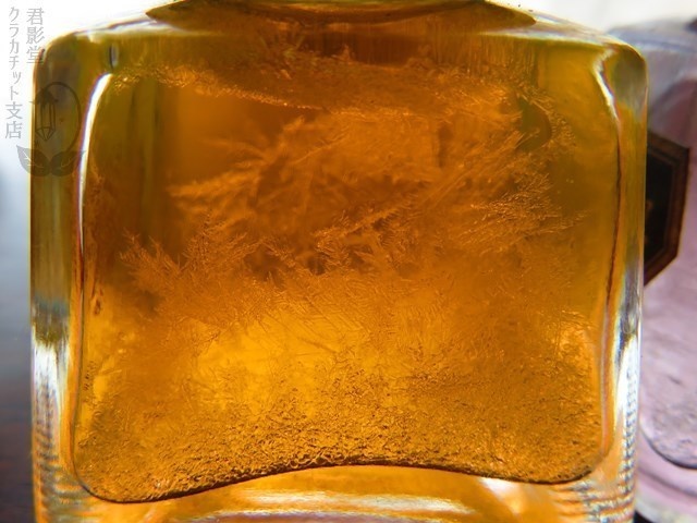 天気管(インク瓶・琥珀)