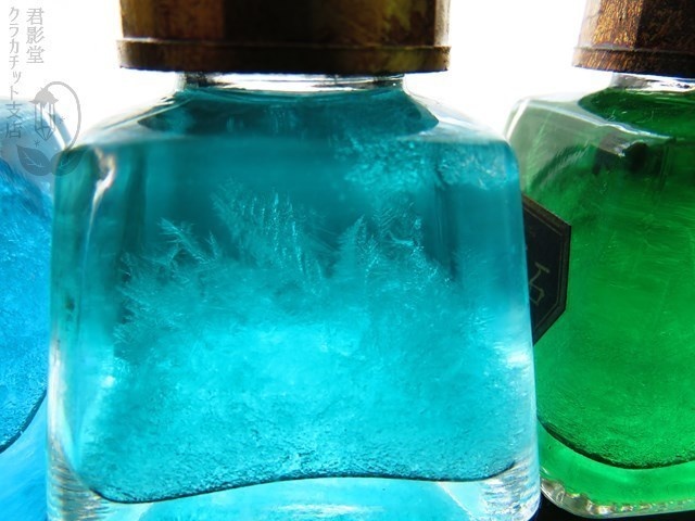 天気管(インク瓶・翠銅鉱)