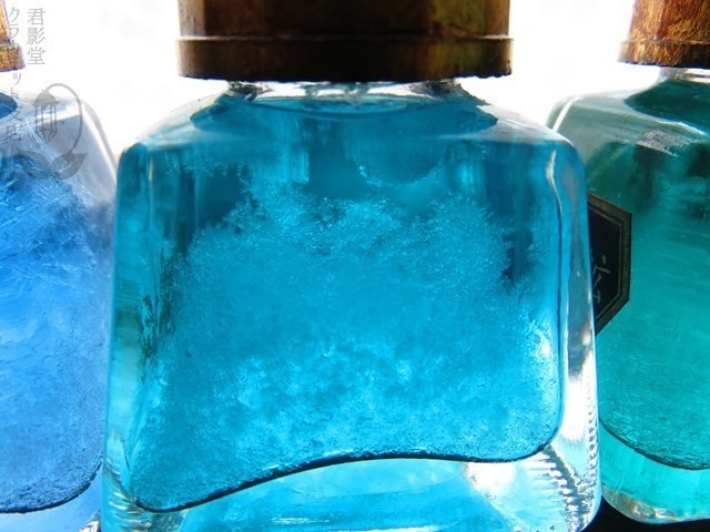 天気管(インク瓶・天河石)