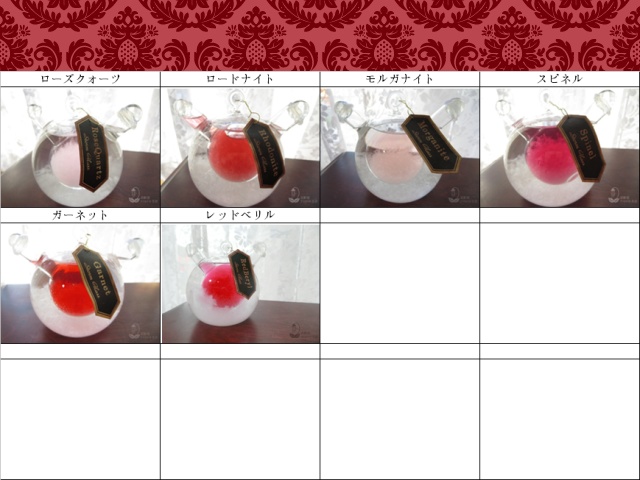 天気管(心象鉱物シリーズ)【受注生産用】