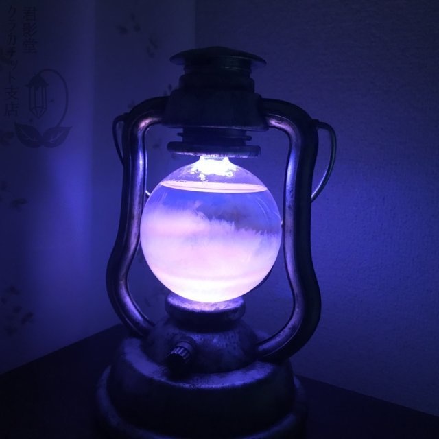 シャボンランタン天気管(銅)