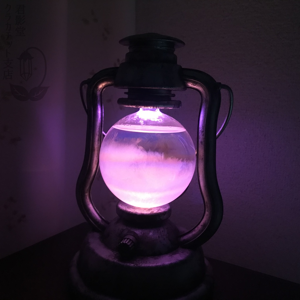 シャボンランタン天気管(真鍮)