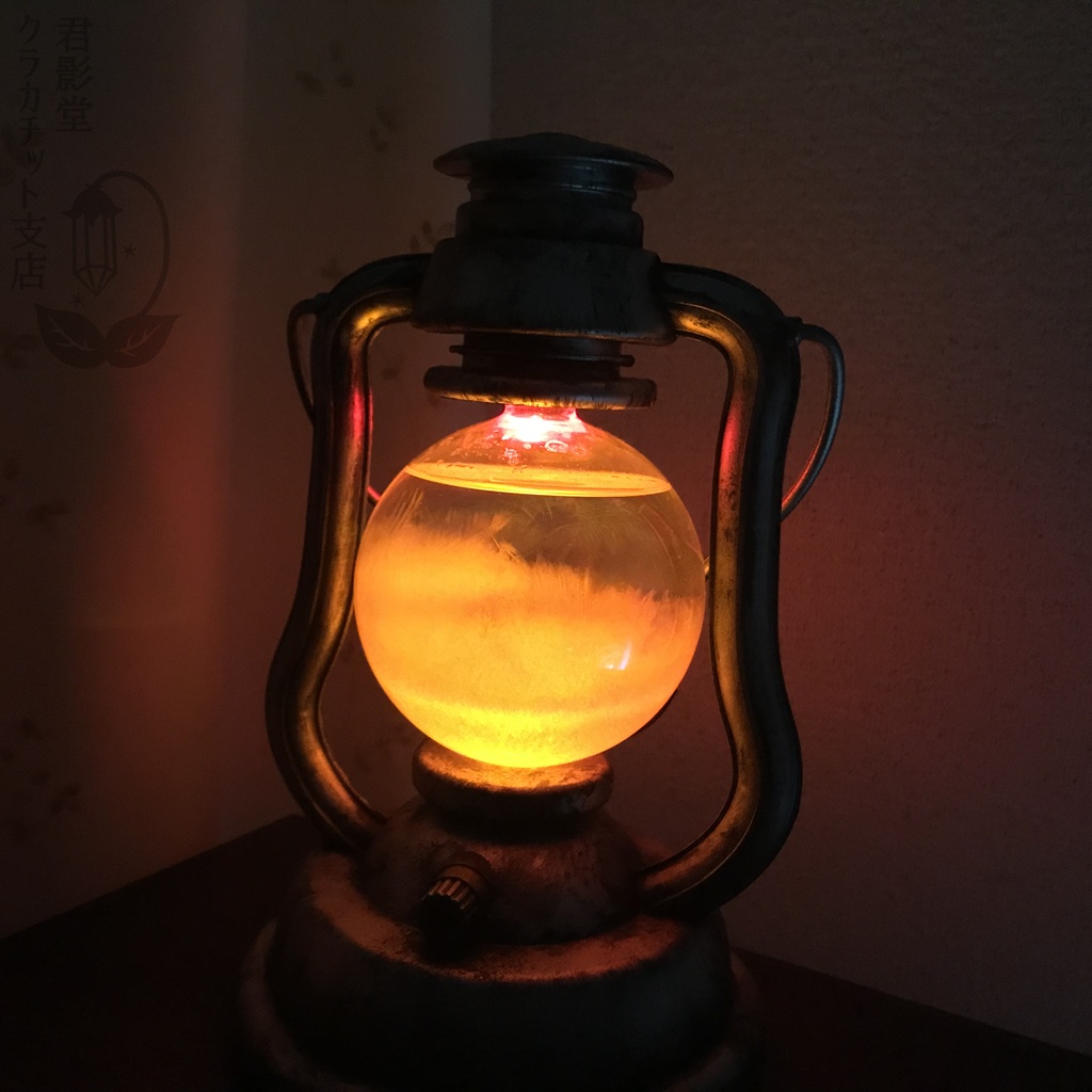 シャボンランタン天気管(鉄)