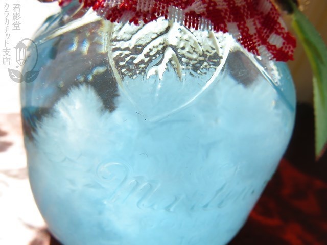 天気管(水素林檎ジュース)